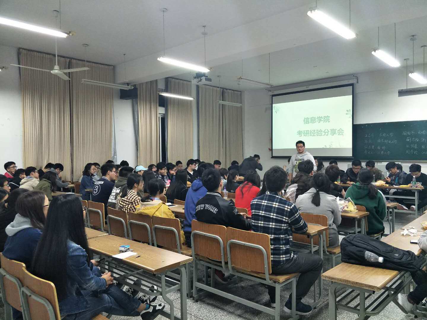 十大正规平台举办考研学习经验交流会